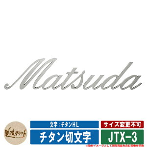 \D  `^ؕ ML̃^Cv JTX-3 F`^HL ZNtg `^ ˌ 和 }V fUC