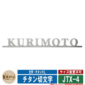 \D  `^ؕ p^Cv JTX-4 F`^HL ZNtg `^ ˌ 和 }V fUC