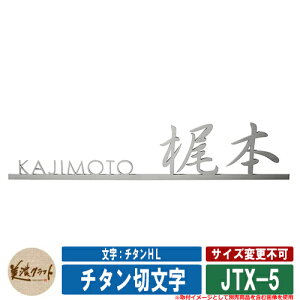 \D  `^ؕ p^Cv JTX-5 F`^HL ZNtg `^ ˌ 和 }V fUC