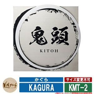 \D   KMT-2 ͗lFFh ZNtg XeX ˌ 和 }V fUC