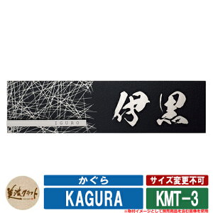 \D   KMT-3 ͗lFHL@pFFh ZNtg XeX ˌ 和 }V fUC