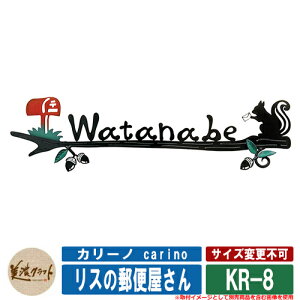 \D  J[m carino X̗X։ KR-8 ZNtg XeX\D XeX ˌ 和 }V fUC