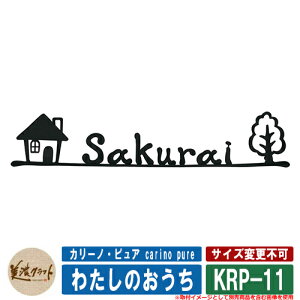 \D  J[mEsA carino pure 킽̂ KRP-11 ZNtg XeX\D XeX ˌ 和 }V fUC