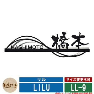 \D   w^Cv LL-9 F~ pFVSR F ZNtg XeX ˌ \D lCF 和  l[ v[g