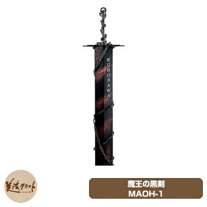 \D  jO\D ̍ MAOH-1 ZNtg XeX A~ I ƑnI j[N