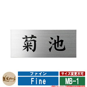 \D  t@C hCGb`O MB-1 FFh ZNtg XeX ˌ 和 }V fUC