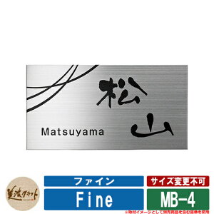 \D  t@C hCGb`O MB-4 ͗lFFh ZNtg XeX ˌ 和 }V fUC