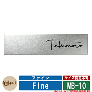 \D  t@C hCGb`O MB-10 FFh ZNtg XeX ˌ 和 }V fUC