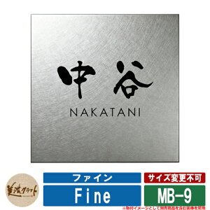 \D  t@C hCGb`O MB-9 FFh ZNtg XeX ˌ 和 }V fUC