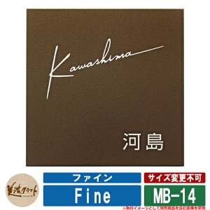 \D  t@C hCGb`O MB-14 FVo[h x[XF^uEh ZNtg XeX ˌ 和 }V fUC