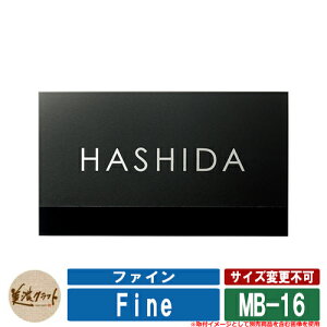 \D  t@C hCGb`O MB-16 FHLCFFh x[XFcFh ZNtg XeX ˌ 和 }V fUC