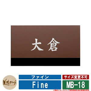 \D  t@C hCGb`O MB-18 FHLCFFhx[XFFh ZNtg XeX ˌ 和 }V fUC