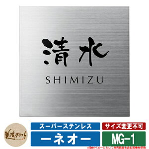 \D  X[p[XeX [lI[ MG-1 FFh ZNtg XeX ˌ 和 }V fUC