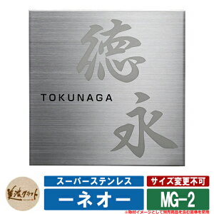 \D  X[p[XeX [lI[ MG-2 Fr[YuXg pFFh ZNtg XeX ˌ 和 }V fUC