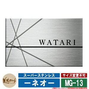 \D  X[p[XeX [lI[ MG-13 CFFh ͗lFr[YuXg ZNtg XeX ˌ 和 }V fUC