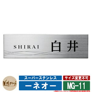 \D  X[p[XeX [lI[ MG-11 FFh ͗lFr[YuXg ZNtg XeX ˌ 和 }V fUC