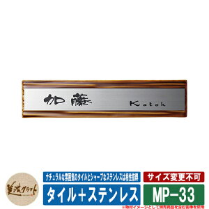 \D  ^C{XeX MP-33 FFh ZNtg ^C\D Ă\D ˌ 和 }V fUC