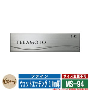 \D  t@C EFbgGb`O 3.0mm MS-94 FFh ZNtg XeX ˌ 和 }V fUC