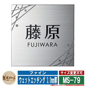 \D  t@C EFbgGb`O 3.0mm MS-79 FFh ZNtg XeX ˌ 和 }V fUC