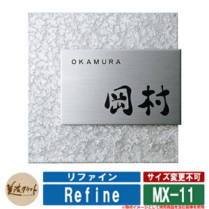 \D  t@C MX-11 FFh ZNtg XeX ˌ 和 }V fUC Vv