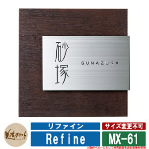 \D  t@C MX-61 FFh ZNtg XeX ˌ 和 }V fUC Vv