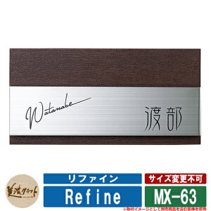 \D  t@C MX-63 FFh ZNtg XeX ˌ 和 }V fUC Vv