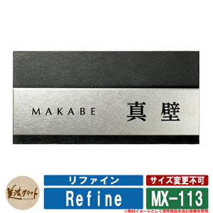 \D  t@C MX-113 FFh ZNtg XeX ˌ 和 }V fUC Vv