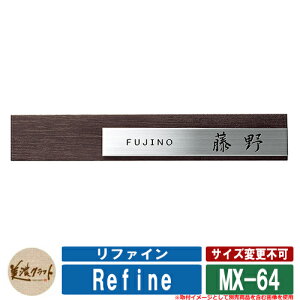 \D  t@C MX-64 FFh ZNtg XeX ˌ 和 }V fUC Vv