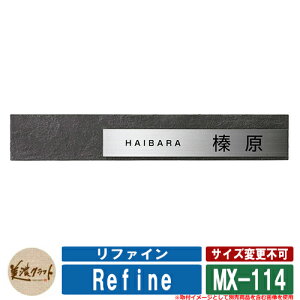 \D  t@C MX-114 FFh ZNtg XeX ˌ 和 }V fUC Vv