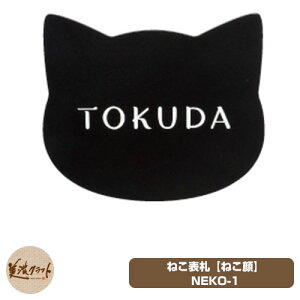 \D  ZV[Y ˂\D NEKO-1 C[W摜FN(HBK) ZNtg XeX I ƑnI j[N