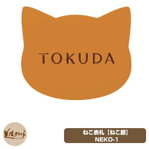 \D  ZV[Y ˂\D NEKO-1 C[W摜F`(NBR) ZNtg XeX I ƑnI j[N