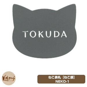 \D  ZV[Y ˂\D NEKO-1 C[W摜FnC(NGY) ZNtg XeX I ƑnI j[N