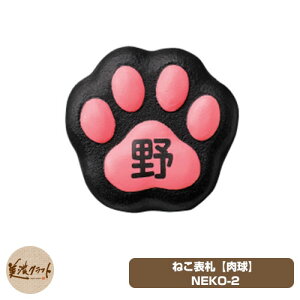 \D  ZV[Y ˂\D NEKO-2 C[W摜FN(HBK) ZNtg A~ I ƑnI j[N