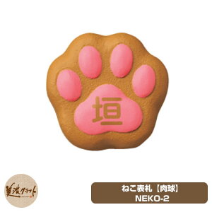 \D  ZV[Y ˂\D NEKO-2 C[W摜F`(NBR) ZNtg A~ I ƑnI j[N