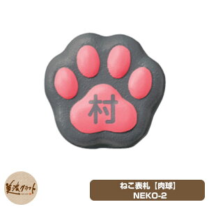 \D  ZV[Y ˂\D NEKO-2 C[W摜FnC(NGY) ZNtg A~ I ƑnI j[N