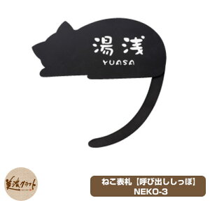 \D  ZV[Y ˂\D NEKO-3 C[W摜FN(HBK) ZNtg XeX I ƑnI j[N
