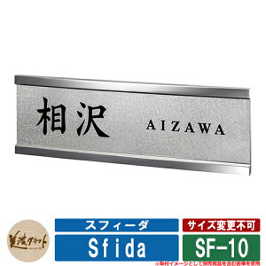 \D  XtB[_ SF-10 F pFNVR ZNtg XeX ˌ 和