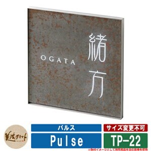 \D  pX Pulse TP-22 FVo[h ZNtg ^C\D Ă\D ˌ 和 }V fUC