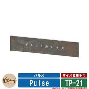 \D  pX Pulse TP-21 FVo[h ZNtg ^C\D Ă\D ˌ 和 }V fUC