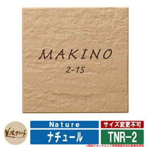 \D  i`[ Nature TNR-2 FcuEh ZNtg ^C\D Ă\D ˌ 和 }V fUC