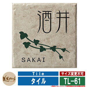 \D  ^C Tile TL-61 FFh ͗lFXO[h ZNtg ^C\D Ă\D ˌ 和 }V fUC