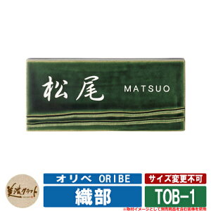 \D  Ix ORIBE D TOB-1 FItzCgh ZNtg ^C\D Ă\D ˌ 和 }V fUC