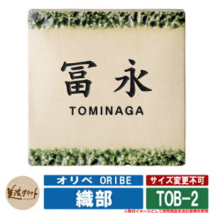 \D  Ix ORIBE D TOB-2 FFh ZNtg ^C\D Ă\D ˌ 和 }V fUC