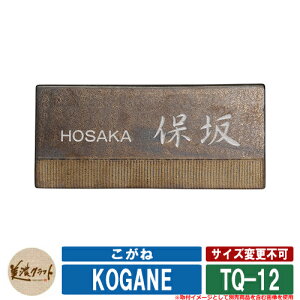 \D   KOGANE TQ-12 FVo[h ZNtg ^C\D Ă\D ˌ 和 }V fUC