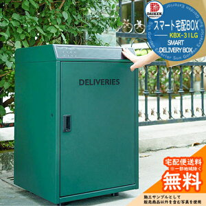 z{bNX e ˌėp X}[gzBOX KBX-31LG _CP DAIKEN  N[ Vv X֎ Xփ|Xg 和 |Xg ˌ   킢 z lC