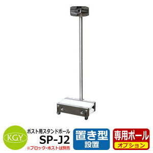 Xփ|Xg |Xg֘Ai X^h|[ SP-J2 1{^  X^h|[̂