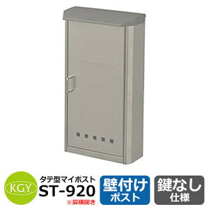 |Xg Xփ|Xg X֎ Ǖt|Xg ^e^}C|Xg ST-920