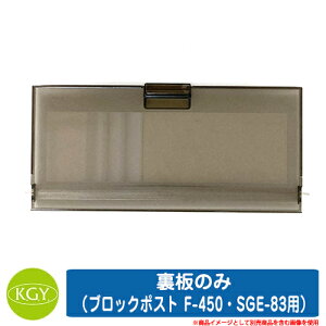 |Xg X֎ ubN|Xg F-450ESGE-83p Wi̂݁j KGYH |XgCp DIY C C 蒼 