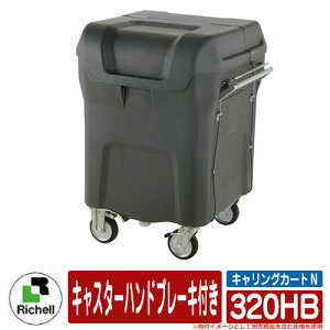 S~ O e  LOJ[gN 320HB 150 LX^[nhu[Lt b`F Ɩp ^S~ Richell _Xg{bNX S~XgbJ[