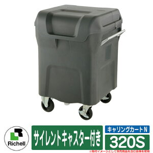 S~ O e  LOJ[gN 320S 150 TCgLX^[t b`F Ɩp ^S~ Richell _Xg{bNX S~XgbJ[